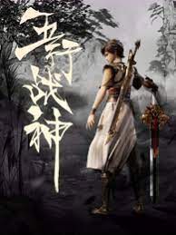 seo研究中心优化书籍《技术篇》